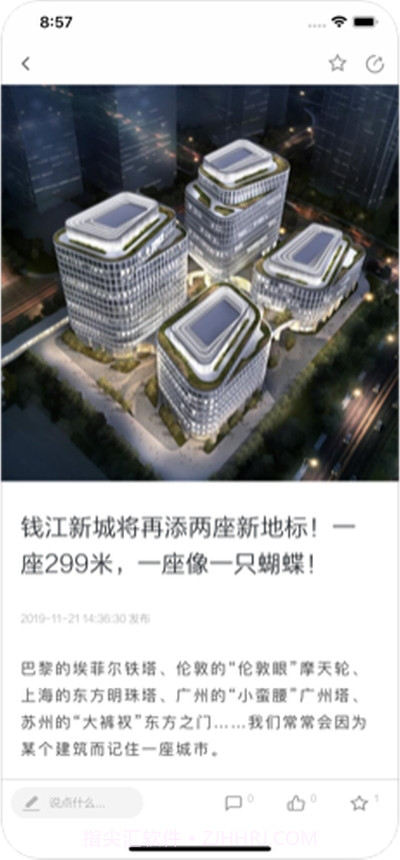 快抱截图2 快抱截图2