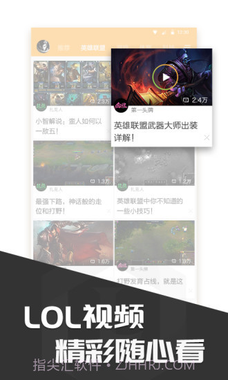 多玩饭盒截图1 多玩饭盒截图1