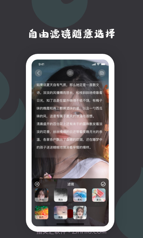 爱字幕提词器截图4