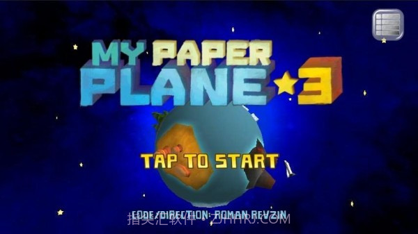 我的纸飞机3截图1 我的纸飞机3截图1