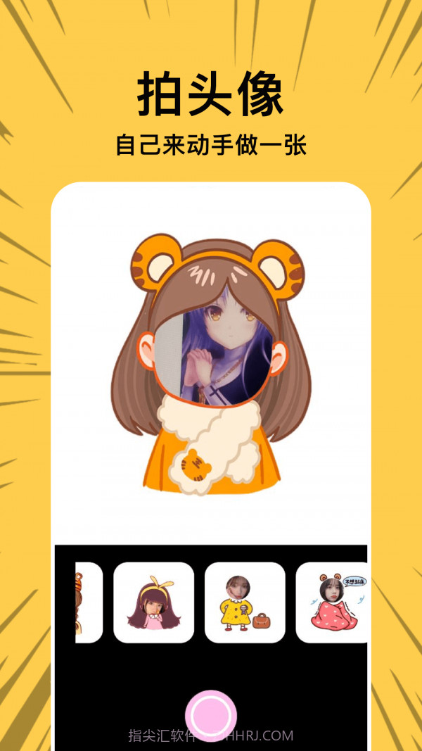 漫士多壁纸截图4