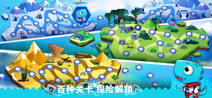 恐龙麦克斯的巨无霸号截图4 恐龙麦克斯的巨无霸号截图4