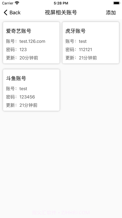 牧云密码管家截图4 牧云密码管家截图4