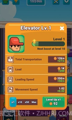 烹饪闲置帝国截图4