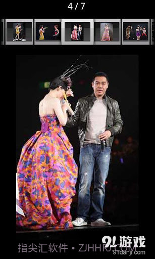 头条日报 v2截图4