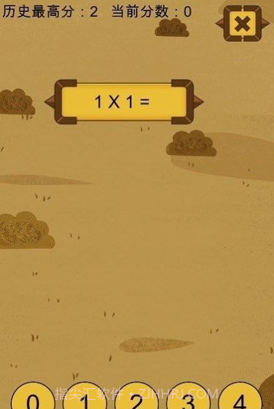 九九乘法挑战截图3