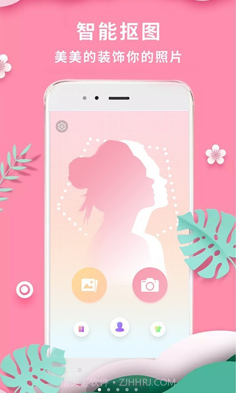 简易PS工具截图1