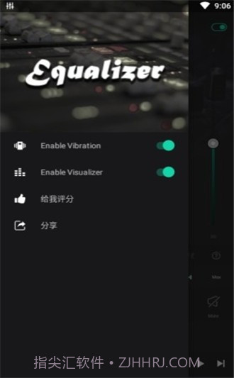 低音均衡器pro截图3 低音均衡器pro截图3