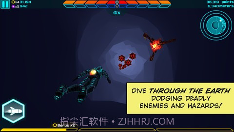 极速坠落 Verticus截图4