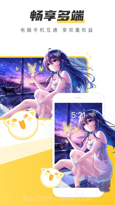 元气桌面壁纸版截图7