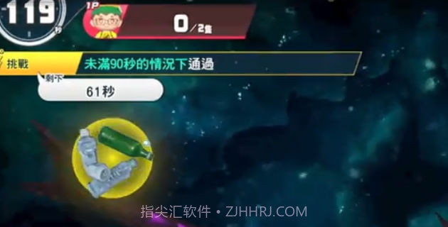 水族馆竞技场截图2