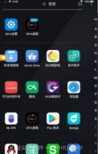 ios14透明小组件截图3