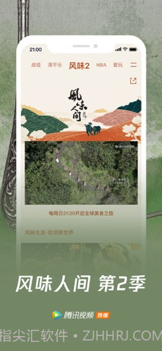 QQ安全中心(手机令牌)截图2