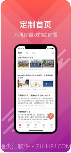 简书截图2 简书截图2