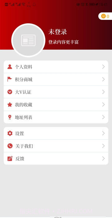 云上浚县截图1 云上浚县截图1