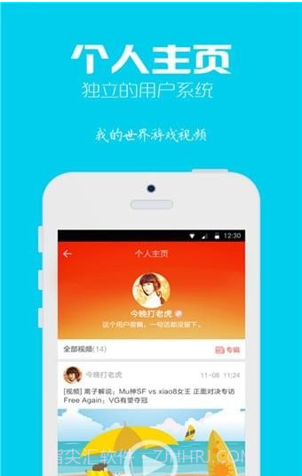 我的世界游戏视频截图3 我的世界游戏视频截图3