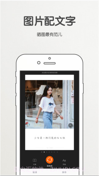 爱相机截图4 爱相机截图4