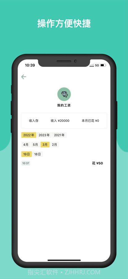 小青存钱截图4 小青存钱截图4