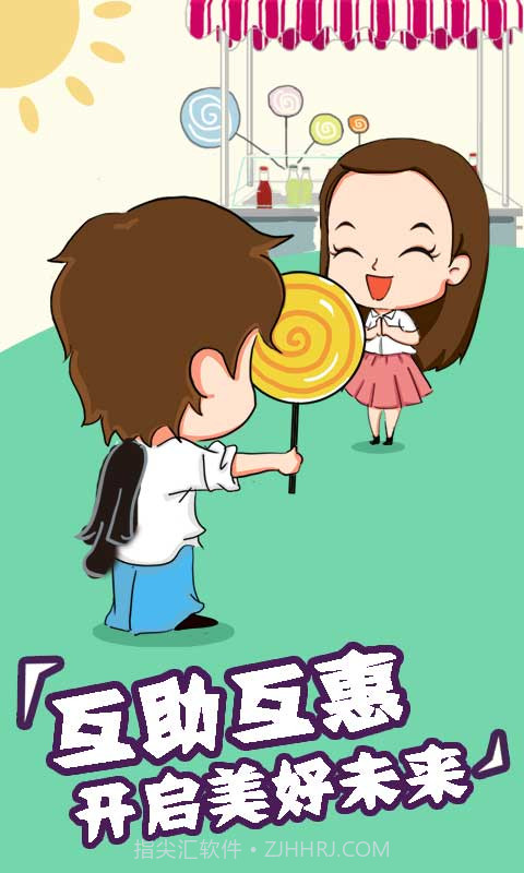 指尖悟空截图4 指尖悟空截图4