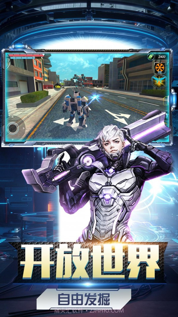 暴走机甲对决截图4