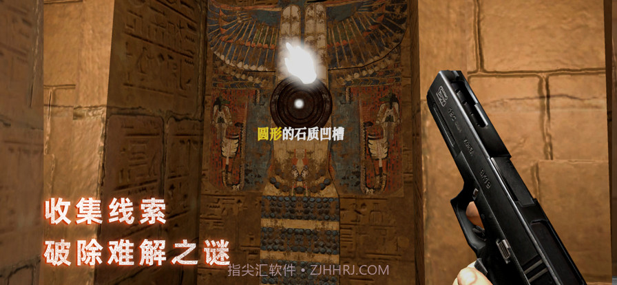 无尽噩梦禁区截图4