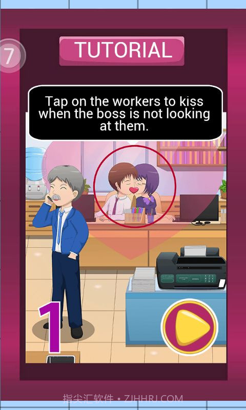 sweety办公室恋情截图1 sweety办公室恋情截图1