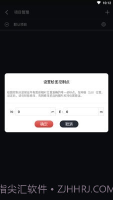 数字探古截图1