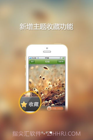 91桌面(91熊猫桌面)截图3 91桌面(91熊猫桌面)截图3