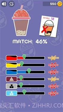 珍珠奶茶制作工艺截图1