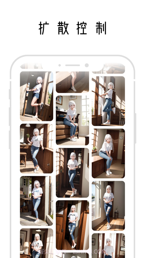 幻火AI绘画截图1 幻火AI绘画截图1