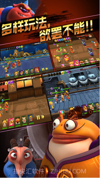 疯狂的年兽截图5 疯狂的年兽截图5