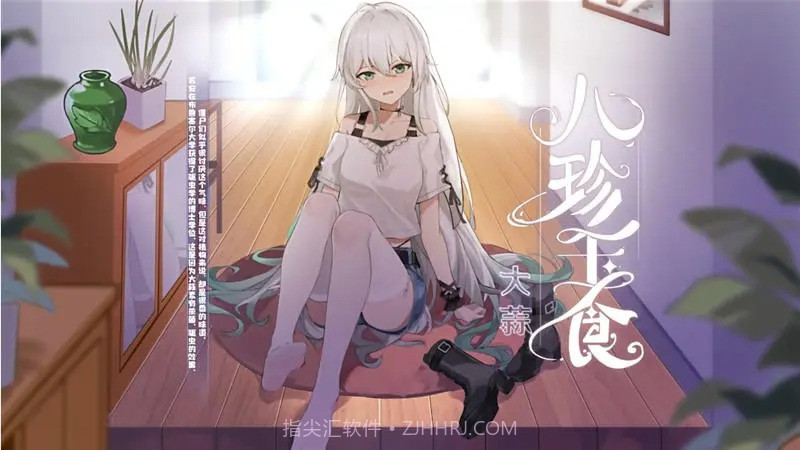 pgvz植物娘大战僵尸截图1 pgvz植物娘大战僵尸截图1