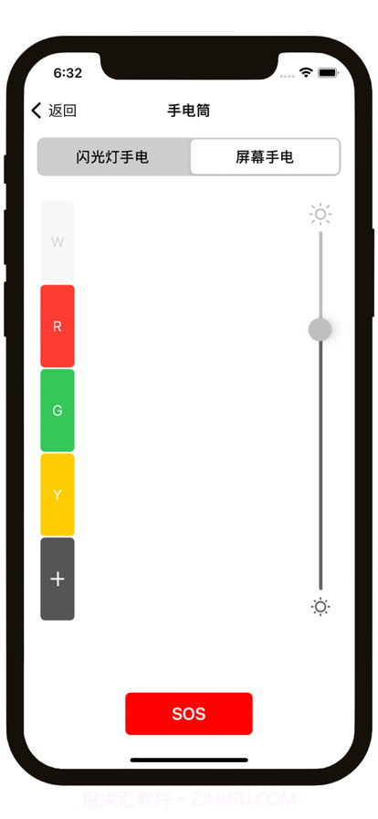 多合一免费小工具截图7 多合一免费小工具截图7