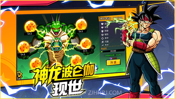 武道决斗超宇宙截图2