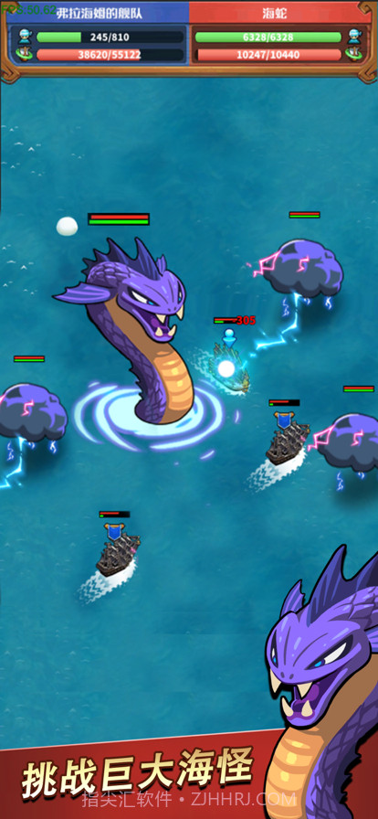 小小航海士截图4 小小航海士截图4