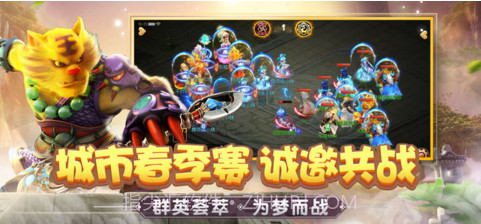 梦幻西游截图3 梦幻西游截图3