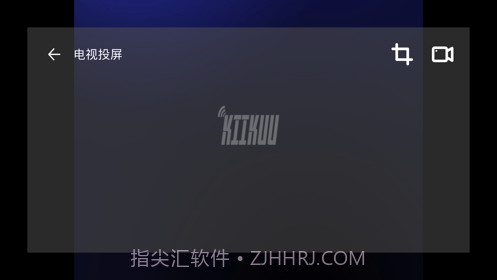 吉鲁投屏截图4 吉鲁投屏截图4