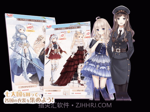 奇迹暖暖日服版截图1