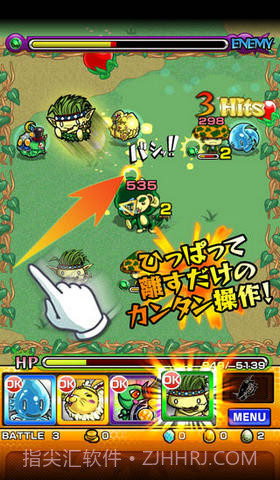 怪物弹珠截图2 怪物弹珠截图2