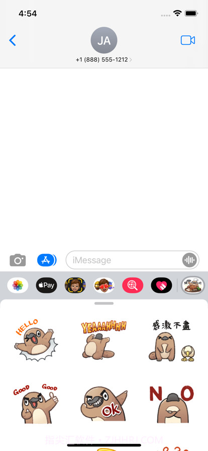 不友好活波鸟截图2