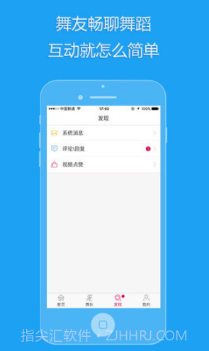99广场舞(99广场舞视频大全集)V3.4.10 安卓中文版截图1 99广场舞(99广场舞视频大全集)V3.4.10 安卓中文版截图1