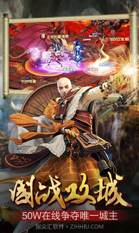 三打白骨精截图5 三打白骨精截图5