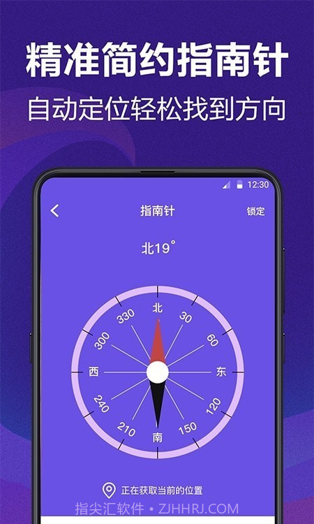 AI测量工具截图2 AI测量工具截图2
