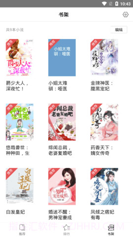 守候小说截图3 守候小说截图3