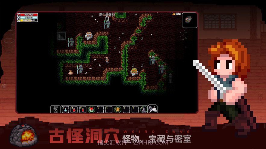 魔法洞穴2截图2