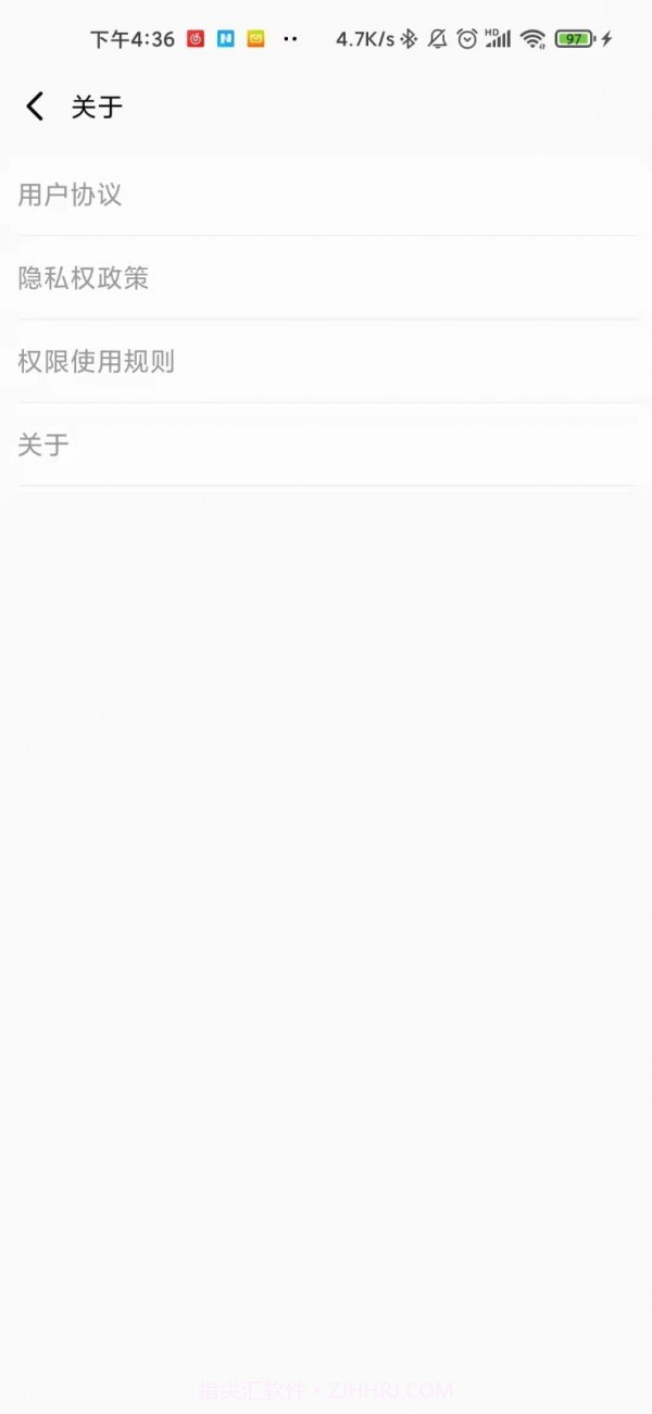 垃圾清理精灵截图2 垃圾清理精灵截图2