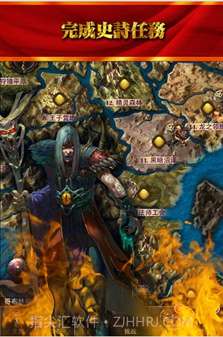 魔刃之魂截图1 魔刃之魂截图1