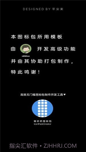 氢源图标包截图4