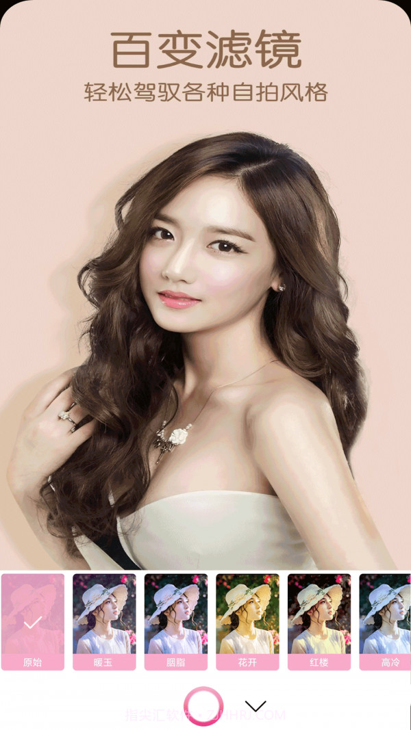 全能变脸相机截图1 全能变脸相机截图1