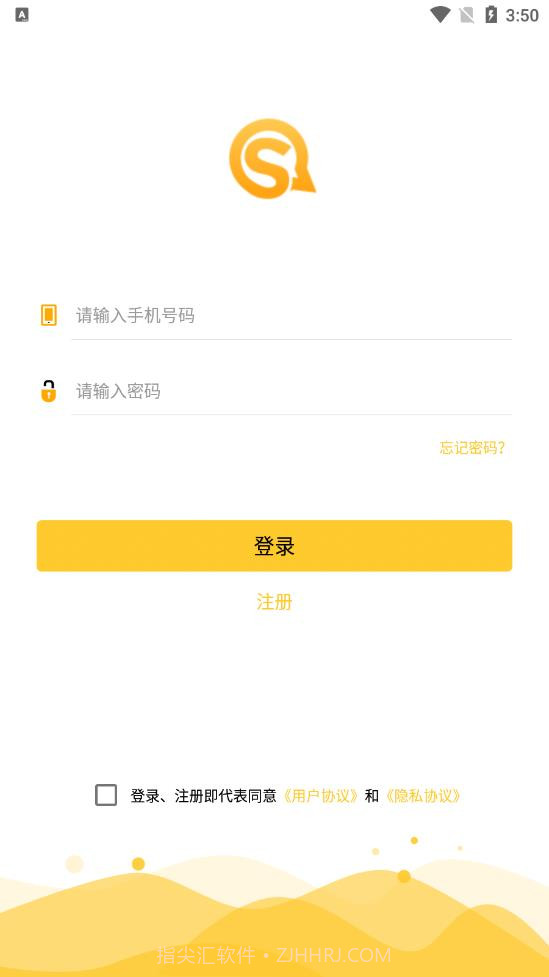 实信截图1 实信截图1
